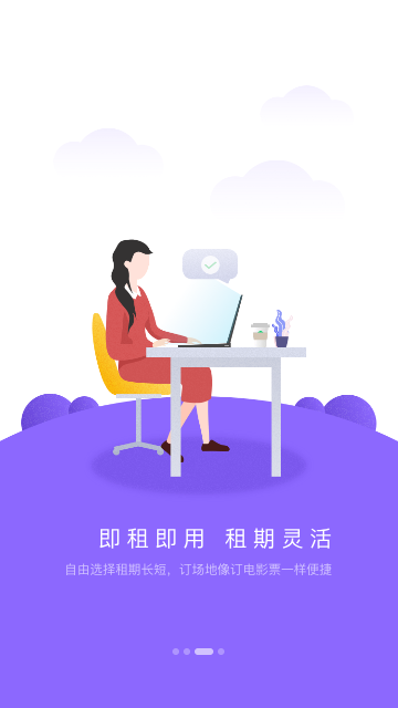 CPASS手机最新版