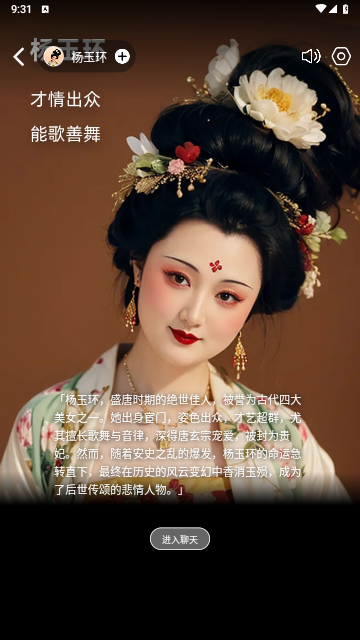 时空爱豆2025最新版