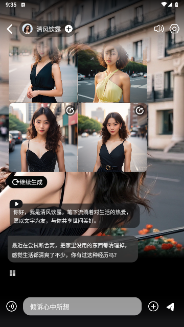 时空爱豆2025最新版