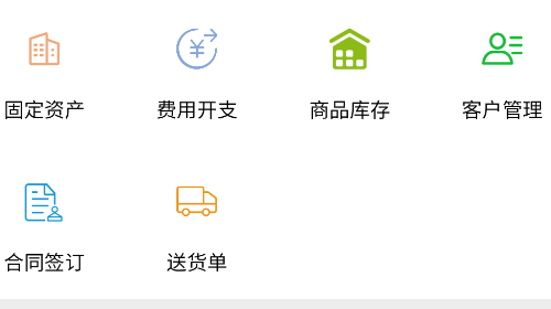 智慧云企安卓手机版