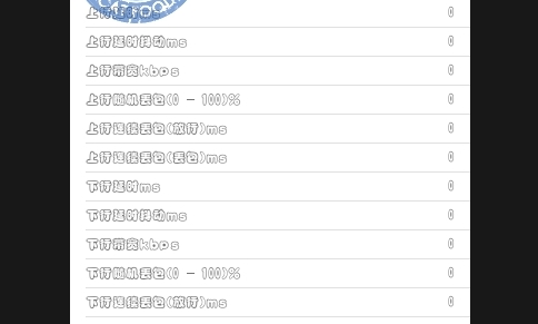 轩羽弱网APP无广告清爽版