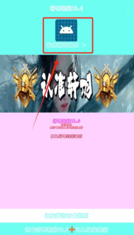 轩羽弱网APP无广告清爽版