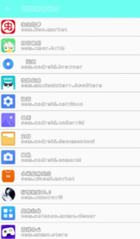 轩羽弱网APP无广告清爽版