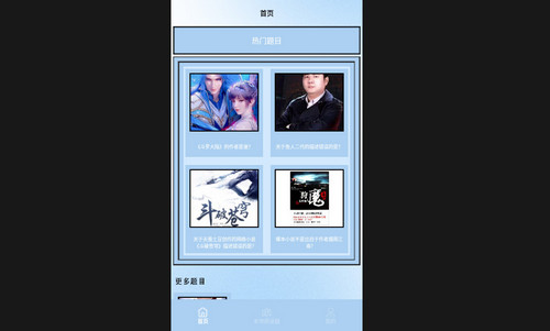 4Read阅读器最新手机版
