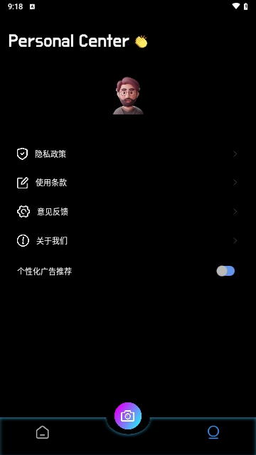 绝色相机2025最新版