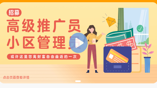 邻里邻居app官方版