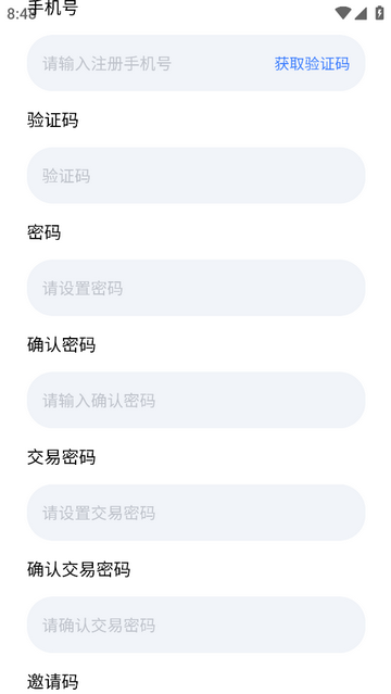 品牌者2025最新版