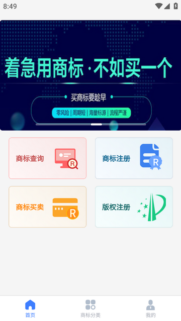 品牌者2025最新版