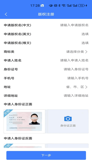 品牌者2025最新版