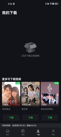 爱奇艺国际版APP2025最新版