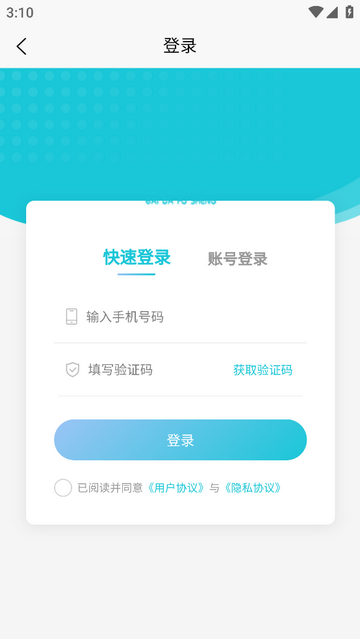 百达福生官方版app