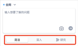 秘塔AI搜索APP安卓免费版