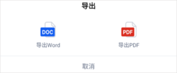 秘塔AI搜索APP安卓免费版