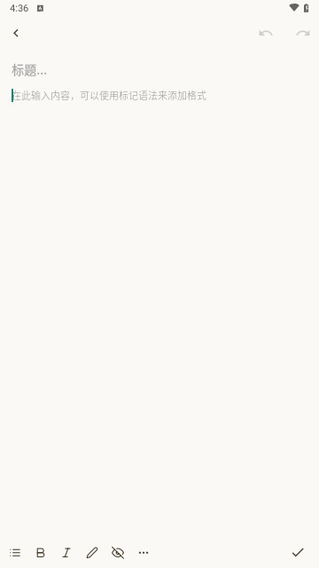 noolingo笔记手机最新版