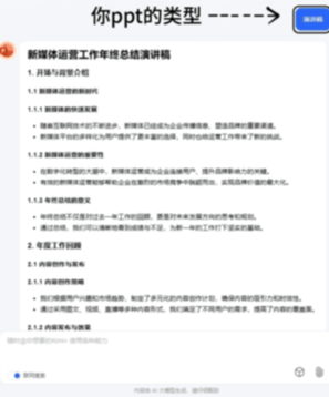 Kimi智能AI助手APP安卓免费版