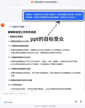 Kimi智能AI助手APP安卓免费版