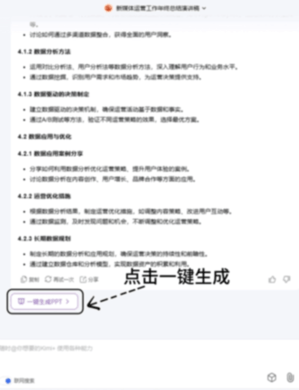 Kimi智能AI助手APP安卓免费版