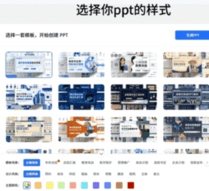 Kimi智能AI助手APP安卓免费版