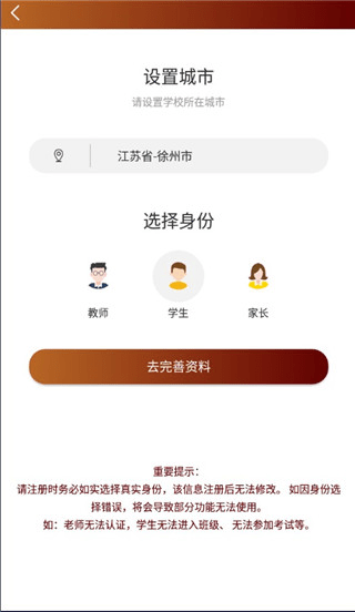 音乐殿堂官方版