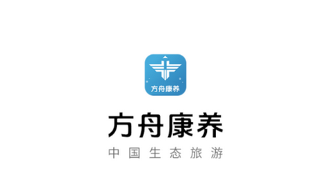 方舟康养app安卓版