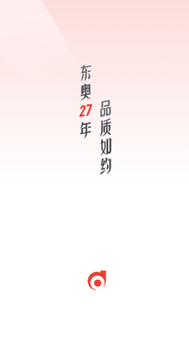 会计云课堂2025最新官方版