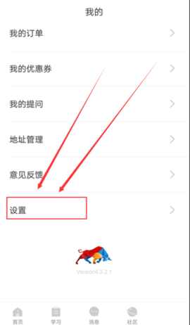 尚德机构app手机版