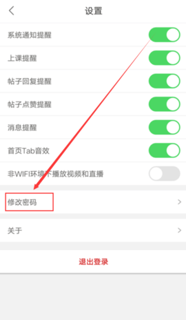 尚德机构app手机版