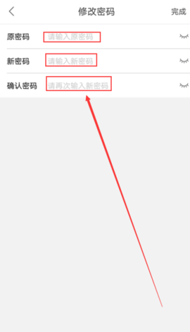 尚德机构app手机版