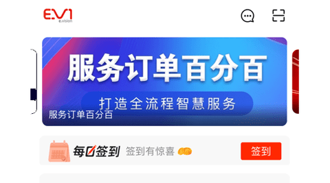 易维讯App2025最新版