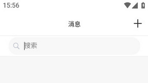 蚂蚁密信官方手机版