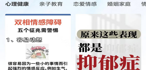 心乐帮app最新版