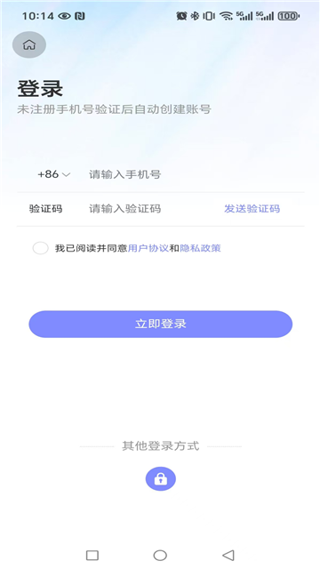 心乐帮app最新版