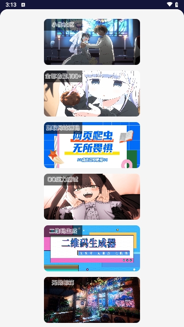 小优工具箱2025最新版