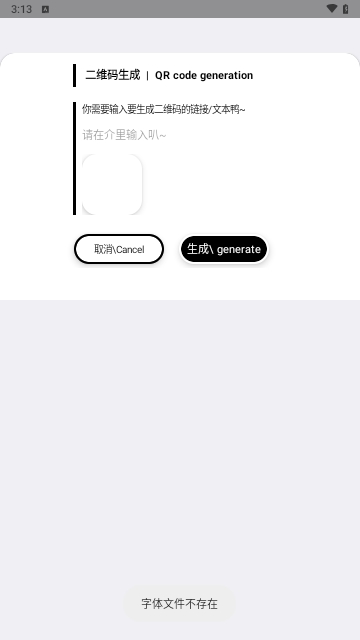 小优工具箱2025最新版