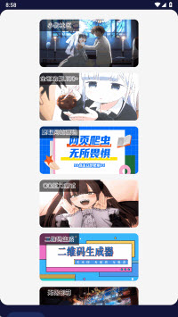 小优工具箱2025最新版