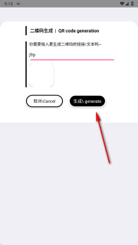 小优工具箱2025最新版