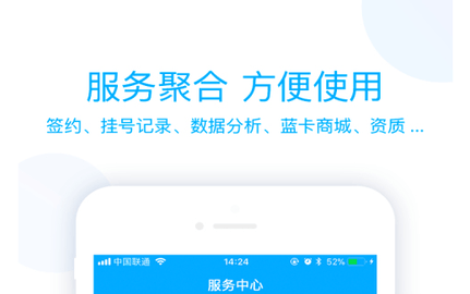 蓝卡网最新版2025