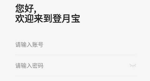 登月宝app安卓版