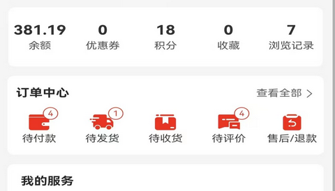 乐侍宝app手机版