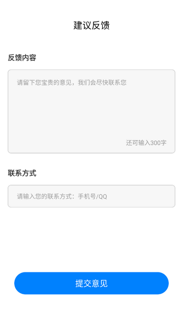萤火虫浏览器无广告版app