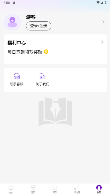 笔尖阁app手机免费版