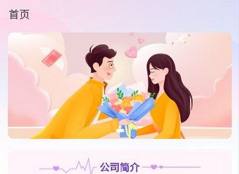 禧士冠app免费版