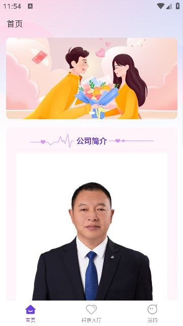 禧士冠app免费版