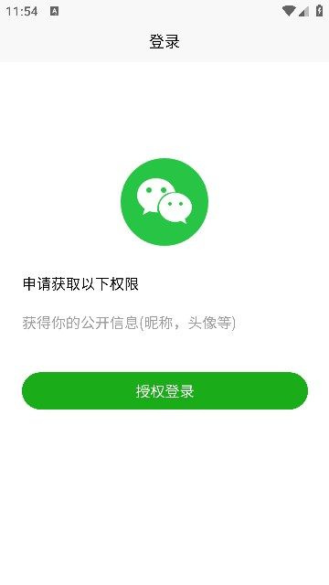 禧士冠app免费版