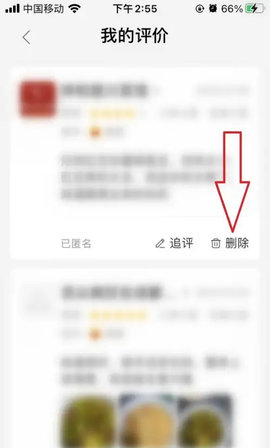 美团外卖订餐平台App