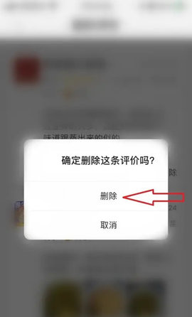美团外卖订餐平台App
