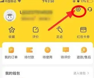 美团外卖订餐平台App