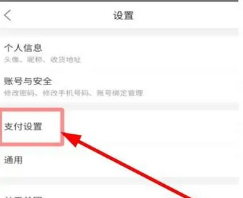 美团外卖订餐平台App