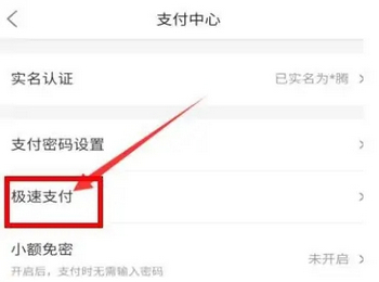 美团外卖订餐平台App