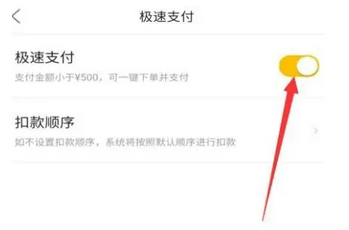 美团外卖订餐平台App